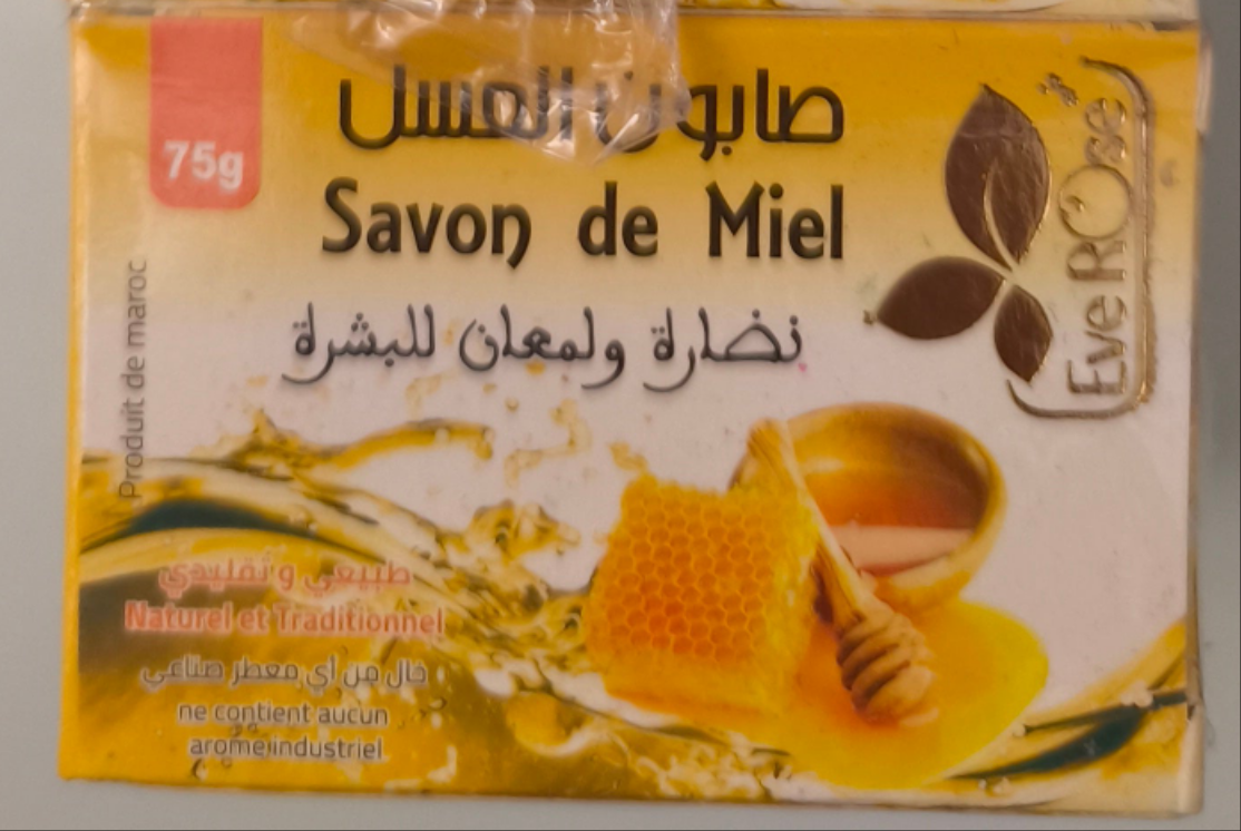 Savon au miel naturel pour Éclaircir et hydrater