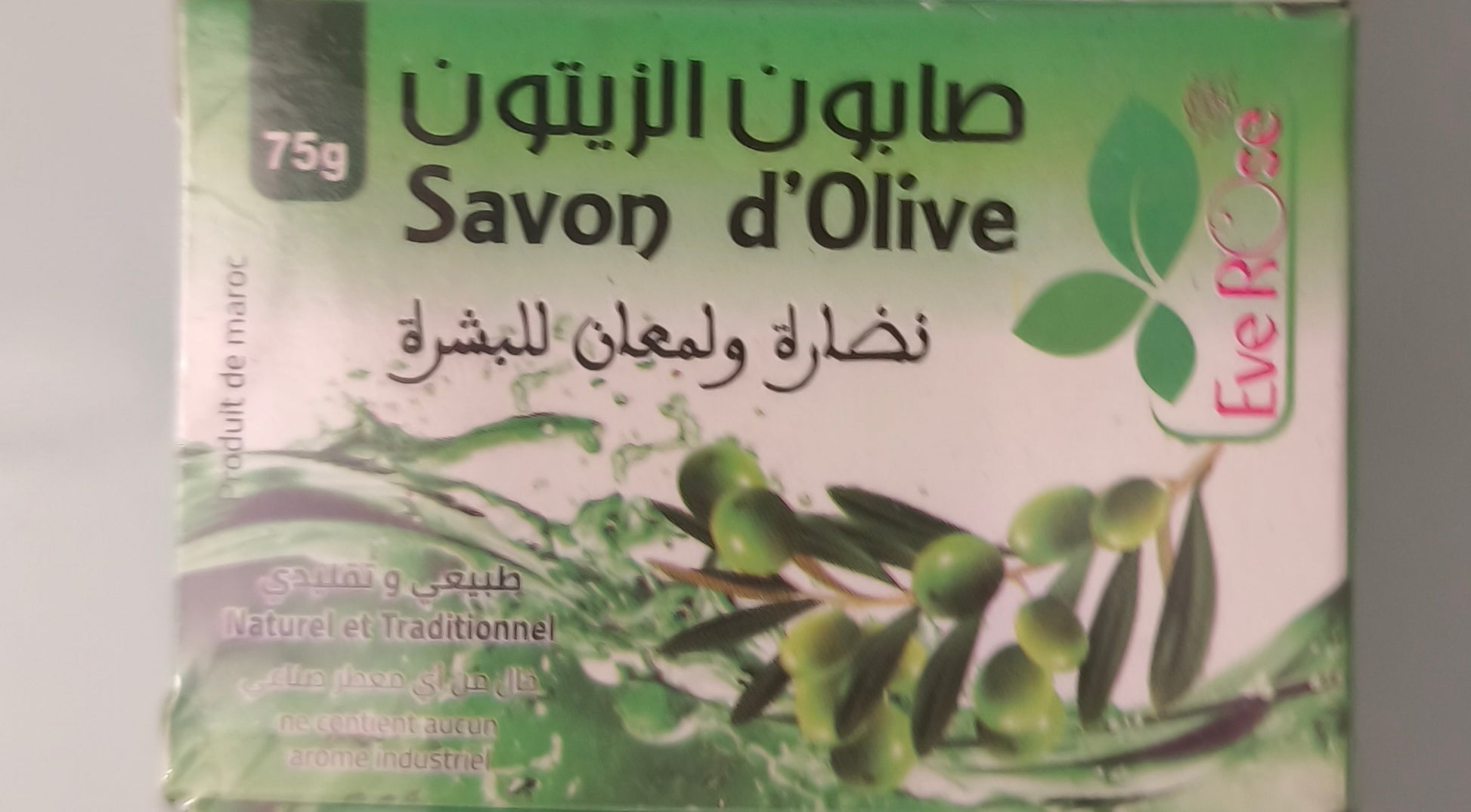 Savon à l'huile d'olives d'origine marocaine